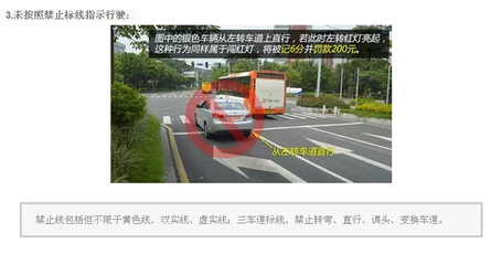 陕西交通标线怎么收费,陕西省交通运输标准化技术委员会